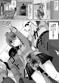 [RH Minus] Chitsu Hakai-kei Joshi [Digital]