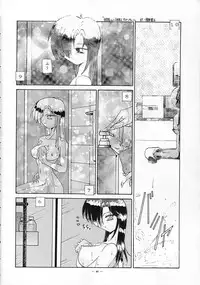 [Comic Kingdom (various)] Tokimeki Furo (Tokimeki Memorial)