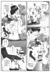 [Ice Pink] Pink Rabbit and Black Rabbit