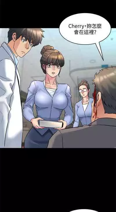 與前妻同居 1-67