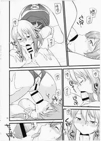 (C91) [Hinemosuan (Hinemosu Notari)] Pola Pri (Kantai Collection -KanColle-) [Chinese] [无毒汉化组]