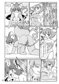 (C55) [SOLEX] Kuriokawa (YAT Anshin! Uchuu Ryokou)