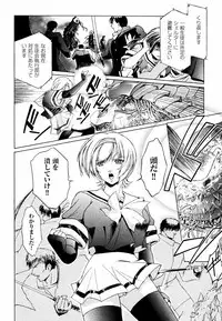 [Kokonoki Nao] Kabe no Naka no Tenshi