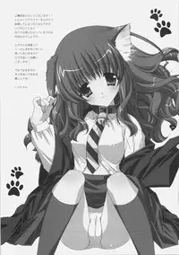 (C70) [Shigunyan (Shigunyan)] Mahou Shoujo Moeneko Ron (Harry Potter)