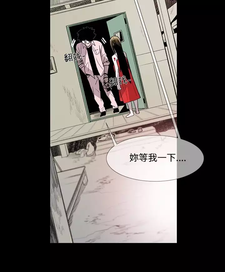 min xi 敏希 ch.1~7 中文