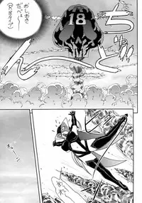 [From Japan (Aki Kyouma)] FYC R12Y (Various)