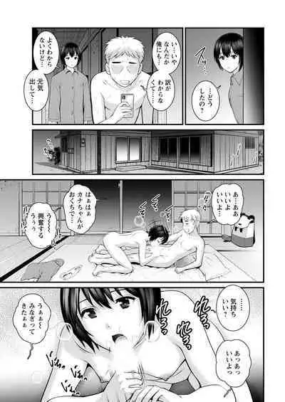 Meshibe no Sakihokoru Ch. 1-12