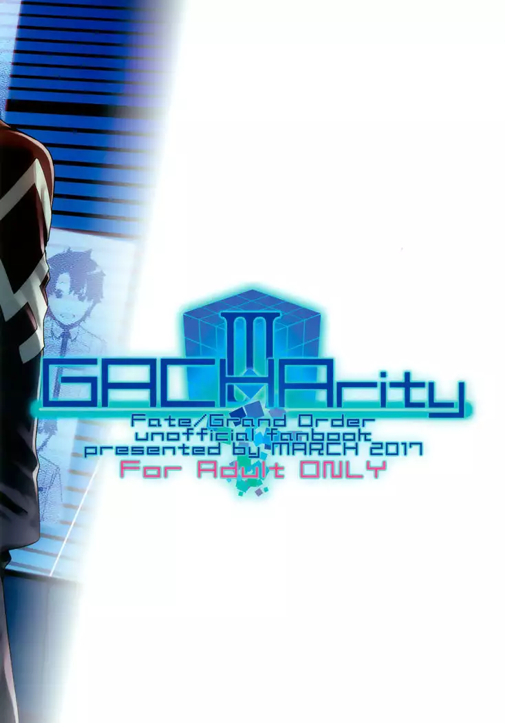 Shielder ni mo Aru Jakuten 2 | Shielder Also Has a Weakness 2