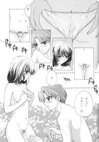 (C53) [Beat Pop (Ozaki Mirai)] Chiki Chiki