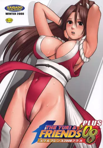 (C75) [Saigado] Yuri & Friends 2008 PLUS (King of Fighters)