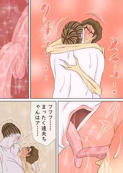 長男と教育ママ