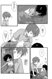 (C78) [Ad-Hoc (Gonta Kahoru)] K.O. Round 6 (Summer Wars)