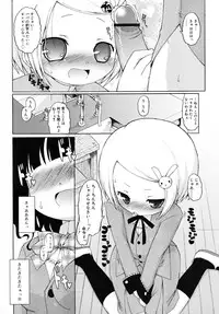COMIC RiN 2007-11