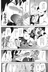 [Sake] Half and Half