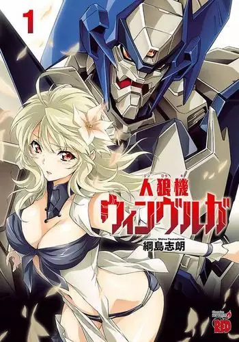 Lupus apparatus Vol I