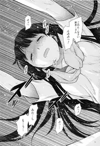 (C89) [Koudansha (Kouda Tomohiro)] Irogonomi Hitomatome Soushuuhen 8 (Various)