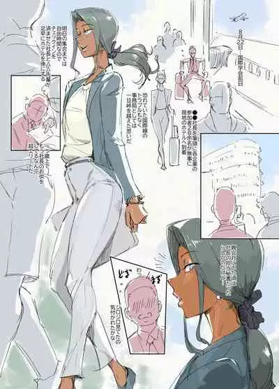 [Kirsi Engine (Kirsi)] Mesu Seinen Hisho (Kaigai Shucchou Hen)