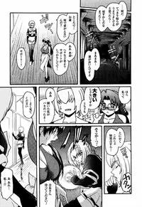 [Kokonoki Nao] Kabe no Naka no Tenshi