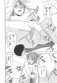 [Satou Chagashi] Doki Doki! Ano Ko to Reunion