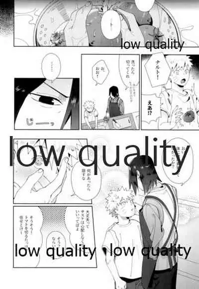 Sちゃんの欲張りセット