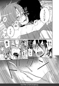 [SCO.LABO (shoco)] Samurai Lover