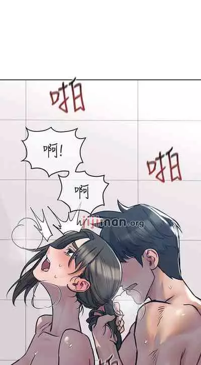 【周二连载】要对妈妈保密唷!（作者：NOAH） 第1~31话