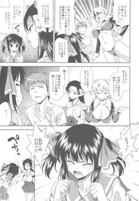 (C78) [Goromenz (Yasui Riosuke)] ScrapS (Various)