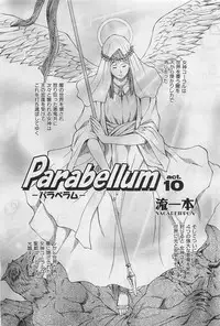 COMIC AUN 2009-01&02 Vol. 152