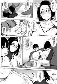 [Rocket Monkey] Primal