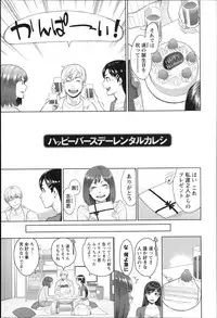 [Mikami Cannon] Zecchou Yokkyuu