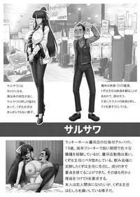 Kuzu Ismu Declaration !