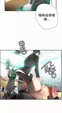 [Juder] 莉莉丝的脐带(Lilith`s Cord) Ch.1-29 [Chinese]