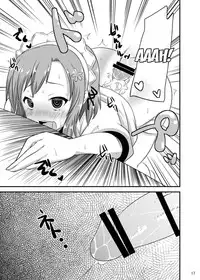 (C81) [Neko no Shoushuugen (Minami Kunimusu)] Boku wa Seiyoku ga Sukunai (Uso) (Boku wa Tomodachi ga Sukunai) [English] {Fated Circle}