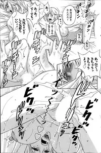 [Hidemaru] Hustle! Danchi Duma