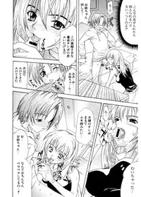 [Wakana Hanabi] Hatsukoi to Fellatio to Seiin [Digital]