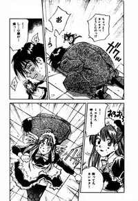 [Juichi Iogi] Reinou Tantei Miko / Phantom Hunter Miko 10