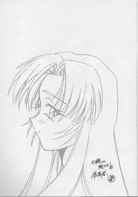 [MARUARAI] 千鶴さんゲキラブ本「偽善者」 (Kizuato)