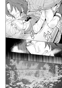 [Marinconia (Sumimaru Mary)] Zeitgeist197X | 时代精神197X [Chinese] [theoldestcat汉化] [Digital]