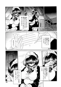 [Horikawa Gorou] Haramu Made Okashite Kudasai