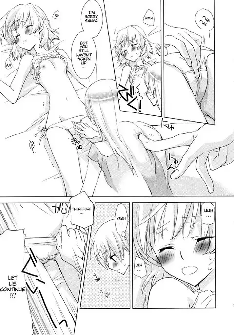 pantsu to zubon no kyoukaisen