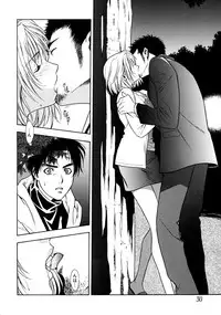 [Sengoku Murasaki] Kemono no Konseki | a brute trace