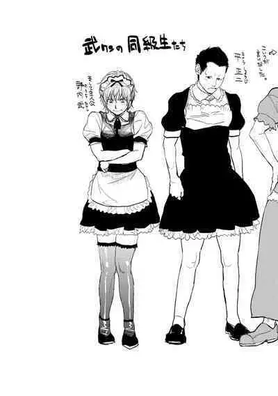 Boku to Itoko no Onee-san to