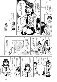 [Millefeuille] Oboetate - Just Learned It..