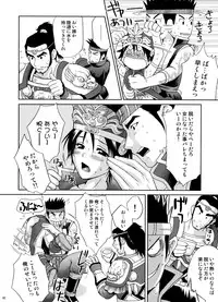 [U.R.C (Momoya Show-Neko] U.R.C Maniax 6 (Various)