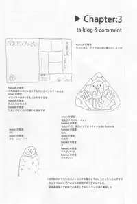 Darker Than Black - Inran Explosion