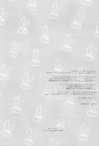 (Shota Scratch 10) [Picotama. (Hiroichi)] Tadashii Usagi no Shitsuke Kata (Summer Wars)