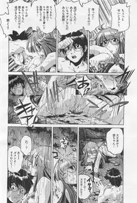 COMIC AUN 2009-01&02 Vol. 152