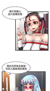 啪啪啪调教所第2季 [中国翻訳]