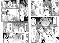 千金求愛記 [Chinese]