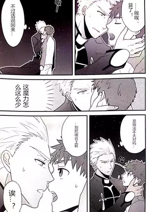 魔力供给的推荐